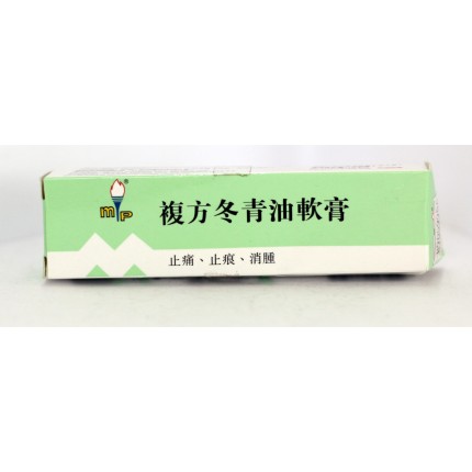 MP複方冬青油軟膏 20克